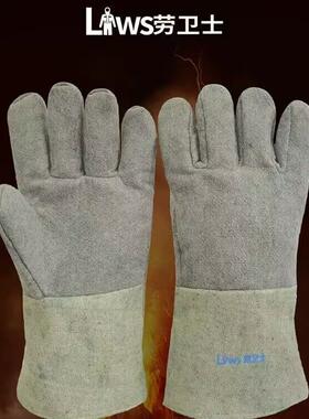 0LWS-G55防耐高温50°芳纶隔3热手套磨阻燃防PRX火防高温手套