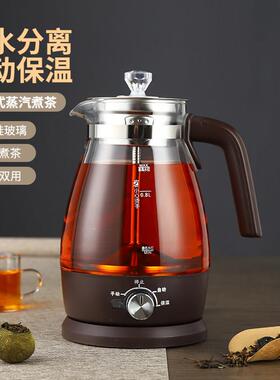 安化黑茶煮茶器全自动家用煮茶壶蒸茶器小小型办公室养生茶壶保温