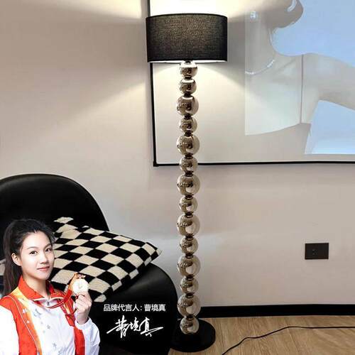 落地灯diy高颜值ins风氛围覆古新款客厅包豪斯轻奢卧室台灯