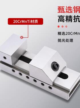 QKG50精密工具平口钳 高精密平口钳 车床专用直角磨床虎钳2-8寸