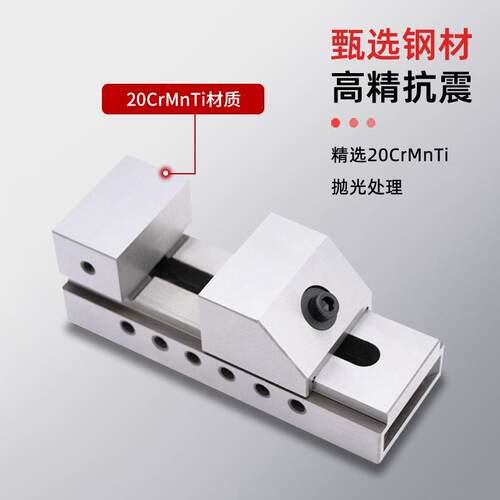QKG50精密工具平口钳 高精密平口钳 车床专用直角磨床虎钳2-8寸