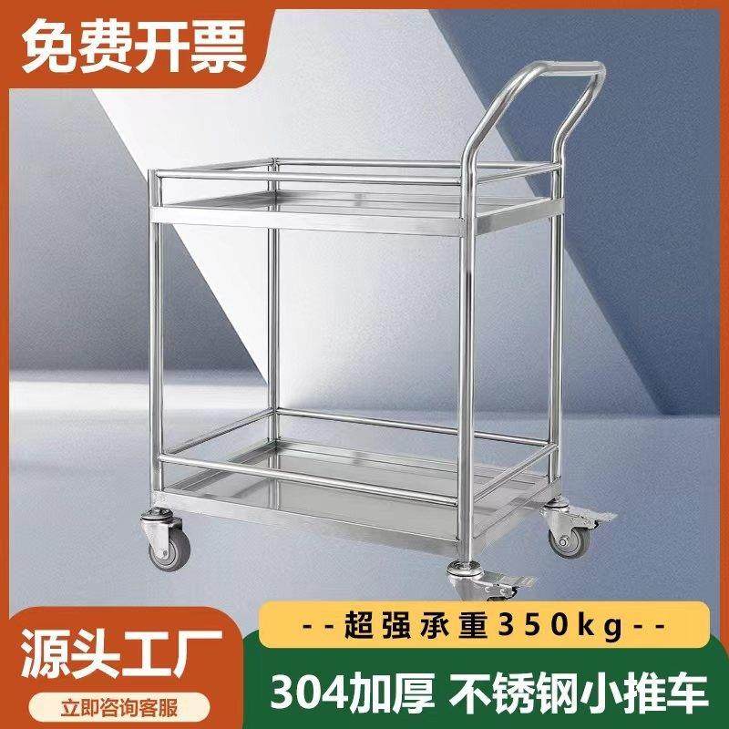 304加厚不锈钢推车双层学校实验室移动手推车餐车静音平板小推车