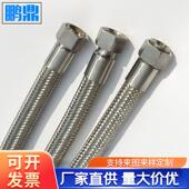 纹编织属金波软管PD 12格齐全卫规生级酒厂用金属软管