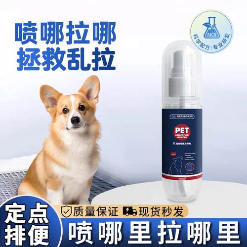 宠物诱导剂【请勿下单，下单】