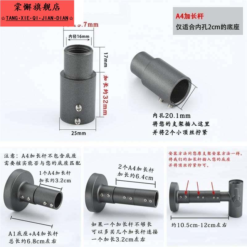 拉丝水镀枪灰色淋浴升降杆固定墙座加长不锈钢花洒支架可调底座