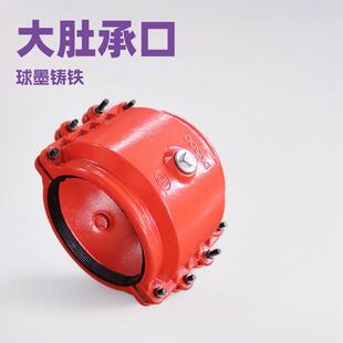 大肚承口哈夫节大头哈夫节铸管接口处卡箍承口补漏器承口抢修节