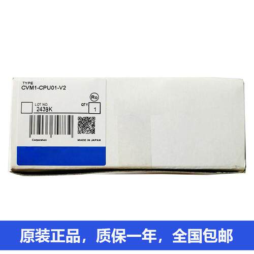 欧姆龙CPU可编程控制器CVM1-CPU01-V2 CV500-BSC11 CV500-PS211