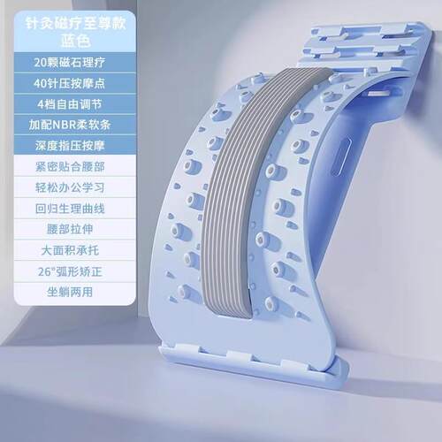正品顶腰板腰部缓推举腰椎挺舒脊柱舒器缓腰部牵引拉伸腰部按摩腰