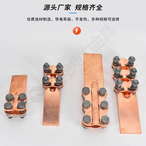 ST铜设备线夹螺栓型设备线夹ST-1/2/34 镀锡SYT直板线夹