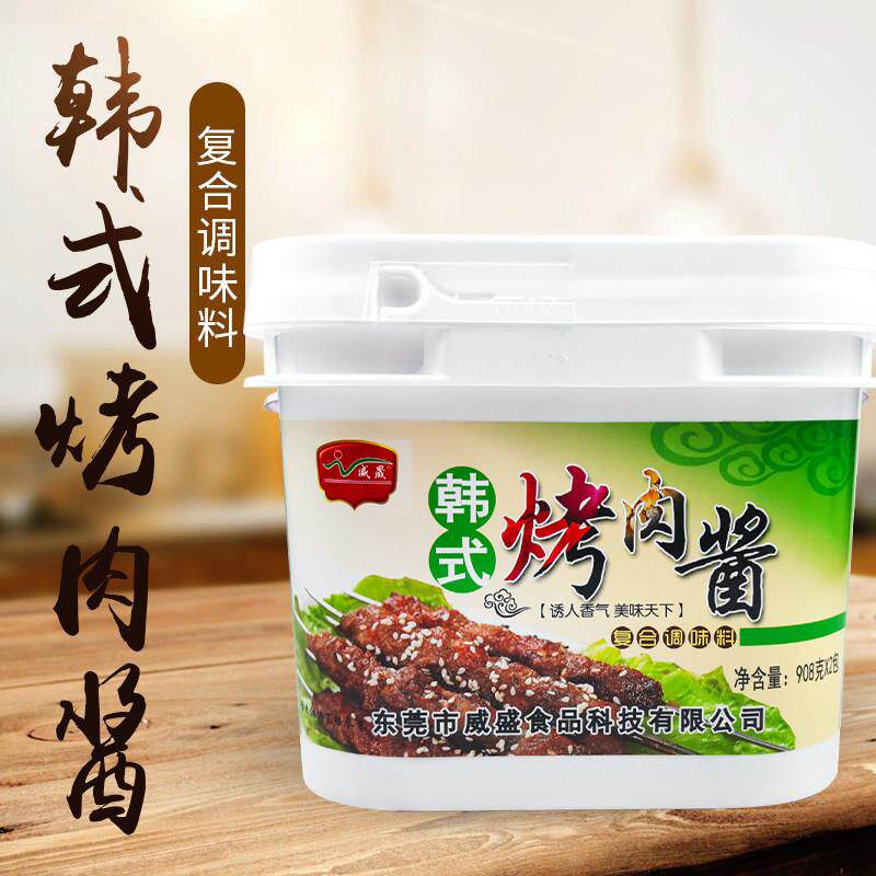 威盛韩式烤肉酱烤羊排烤鸡腿烧烤酱料铁板烧鲜香调味料商用1816g