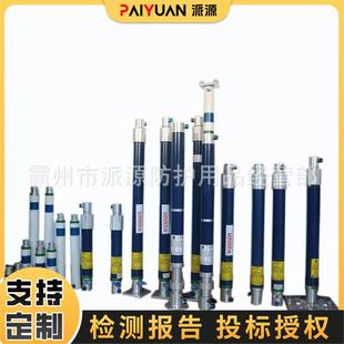 組合式 建筑物坍塌支撐工具 地震塌方救援撐頂柱套裝 重型支撐套裝