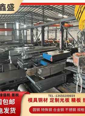 零售AISI 1010 1020 1045 1050 1060 1075圆棒 圆钢 钢板 无缝管