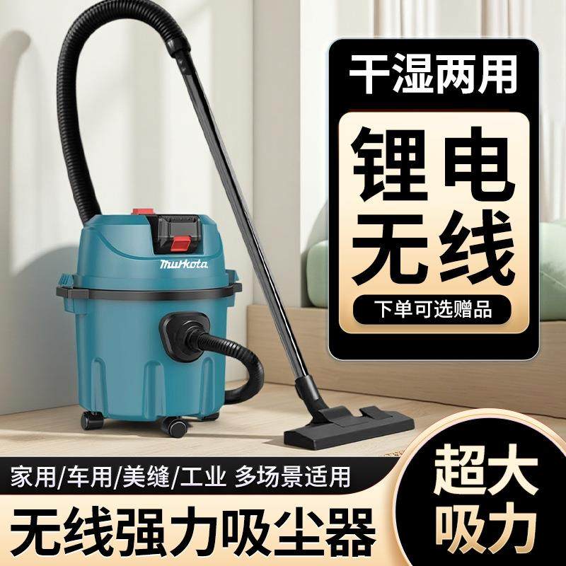 工业级充电式大功率开荒保洁建筑工地大吸力桶式仓库洗车吸水吸尘