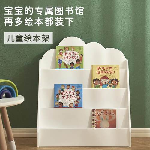 儿童书架实木家用落地书柜幼儿园置物架小孩简易阅读架绘本架原木