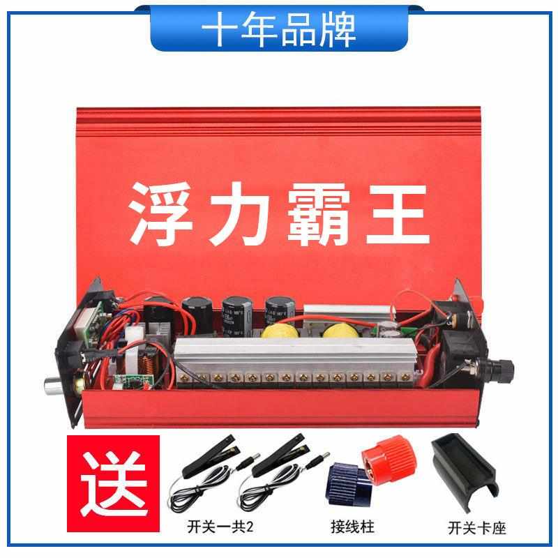 转换器2024浮力电源正品逆变升压大管12v吸进口机头电瓶王大功率