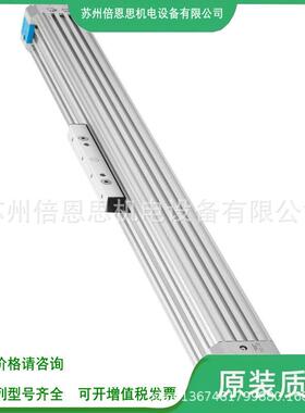 FESTO无杆气缸DGPL-50全系1列 8 325 0 63 80 100 200 300 400 50