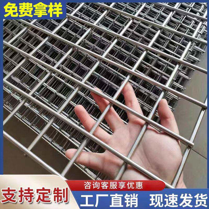 建筑工地钢筋网片地暖铁丝网桥梁加固抗裂钢丝网片房建钢筋网