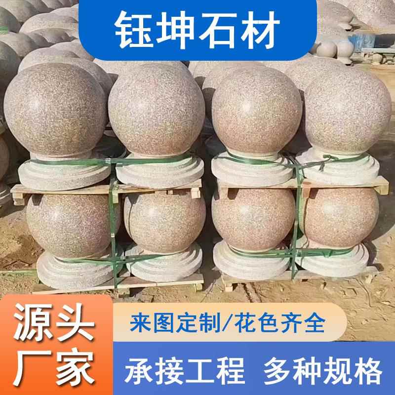 芝麻灰路障石球五莲花磨光面道路车止石小区学校门口阻车大理石