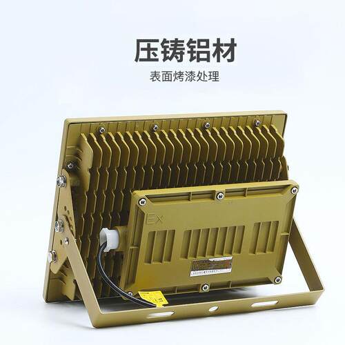 华荣中科LED防爆灯仓库方形照明灯加油站隔爆型投光灯免维护泛光