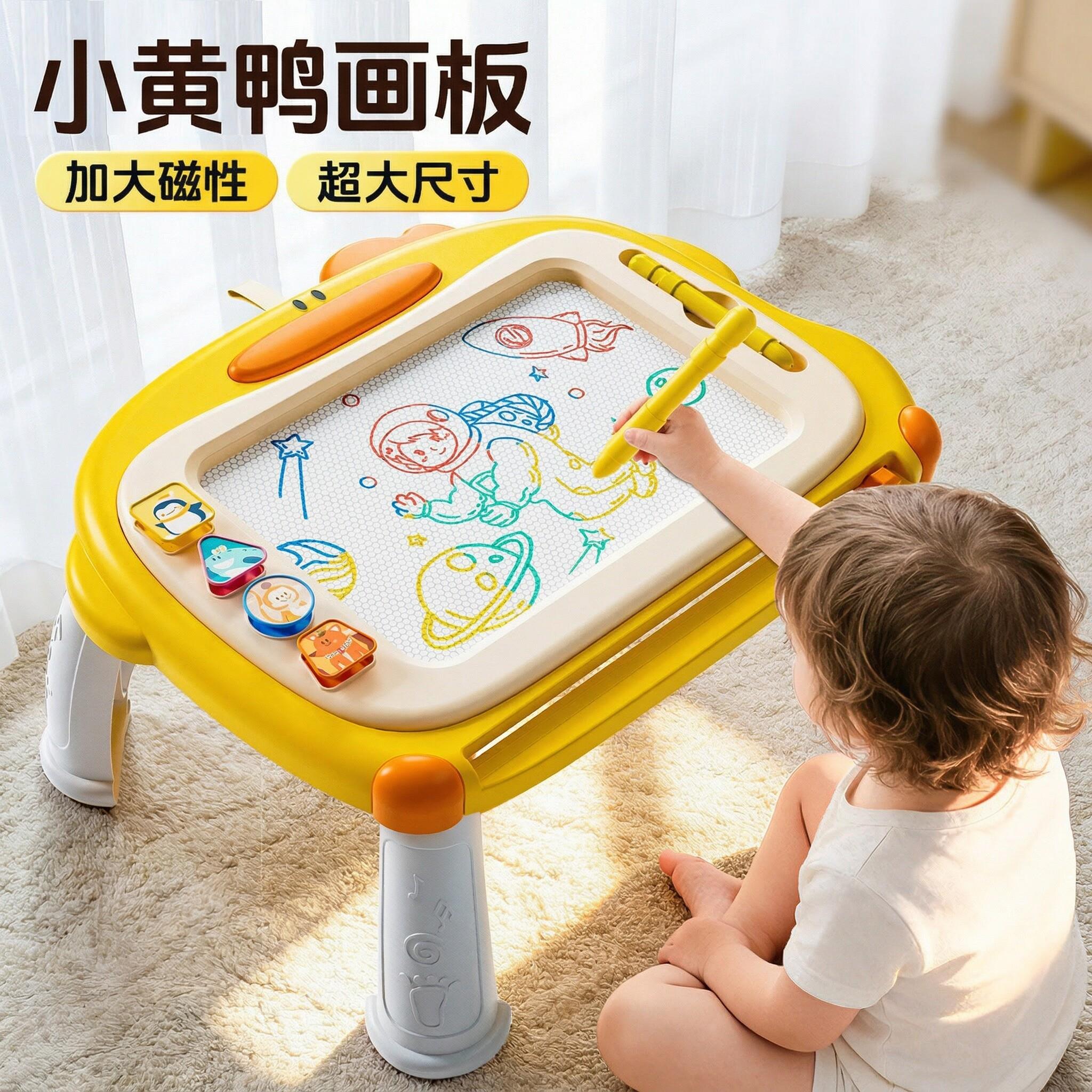 儿童专用磁性画画板1一到3岁婴幼儿宝宝涂鸦写字板可消除家用可擦图片
