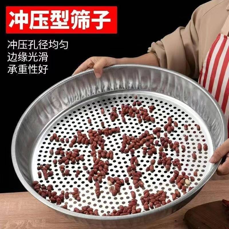 不锈钢晒菜网晒东西的干货网晾晒网铁筛子圆形圆簸箕阳台晒菜脱水
