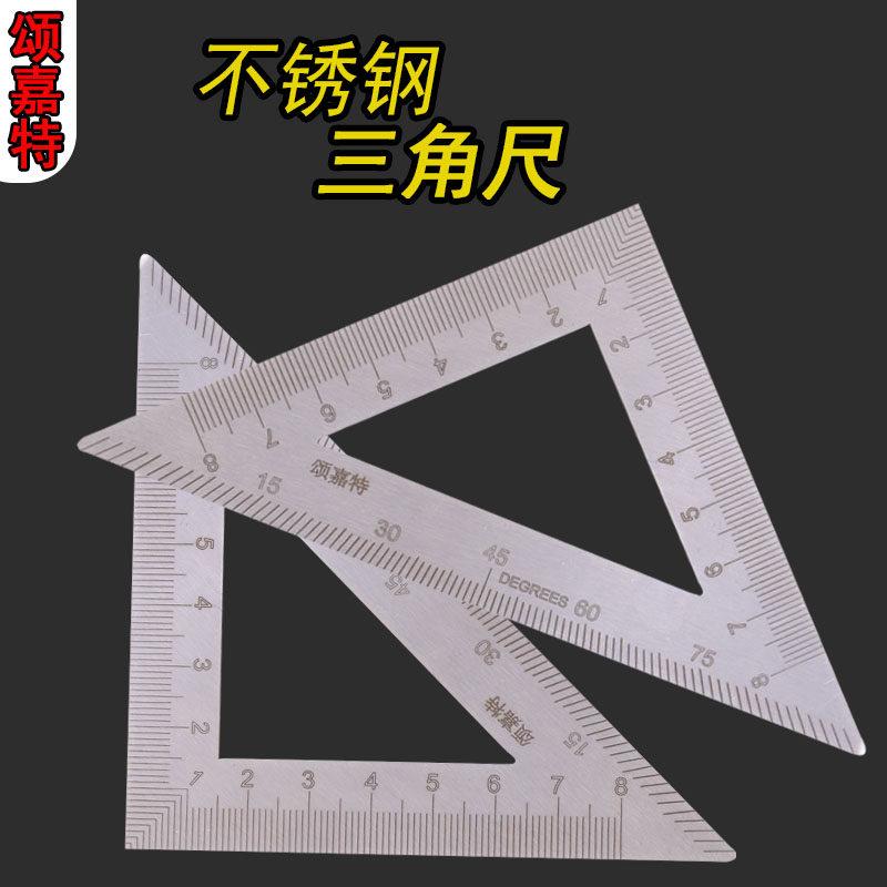 特大不锈钢三角尺90度加厚直角30度木工钢板尺45度加长画线靠尺图片