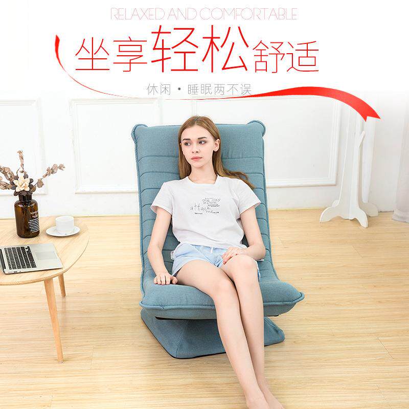 懒人椅单人小沙发学生宿舍电脑椅子家用阳台休闲折叠躺椅