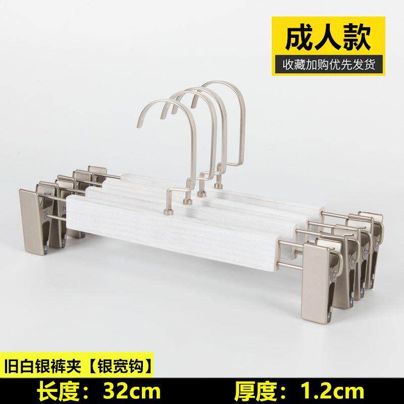 正品10个实装木裤裤架裤夹子服装店衣架裤家用防滑无痕木质夹架子