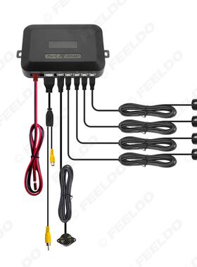 汽车倒车雷达 车载4探头可视后视倒车雷达BIBI 黑色/白色/灰色/银