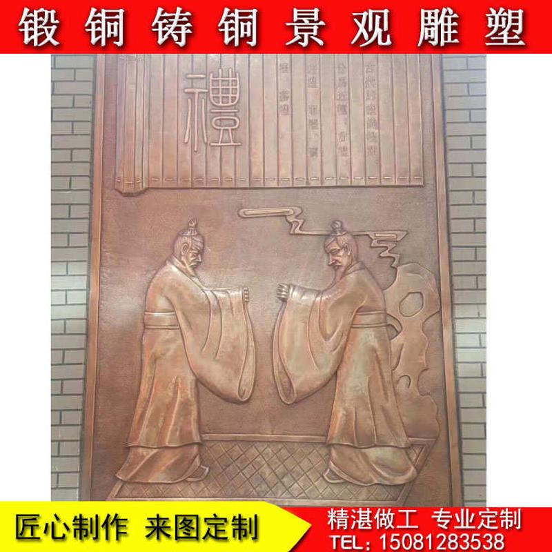 锻铜浮雕紫铜壁画古代人物锻铜铸铜浮雕背景墙玄关装饰挂件定制