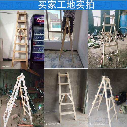 人字梯家用木头梯子多功能登高梯木电工工程梯子装修加厚行走松木
