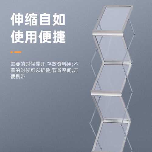 ins办公落地杂志架可折叠资料架家居宣传册网红古风架子便携立式