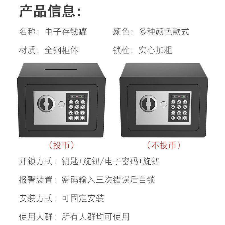 家用密码全小酒险店保险柜老人保HWL型箱隐形防钢盗入墙存钱保险