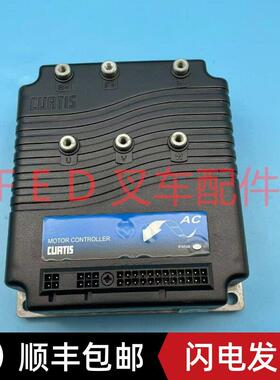 CURTIS科蒂斯1230-2402控制器力达合力西林24V电动叉车托盘搬运车