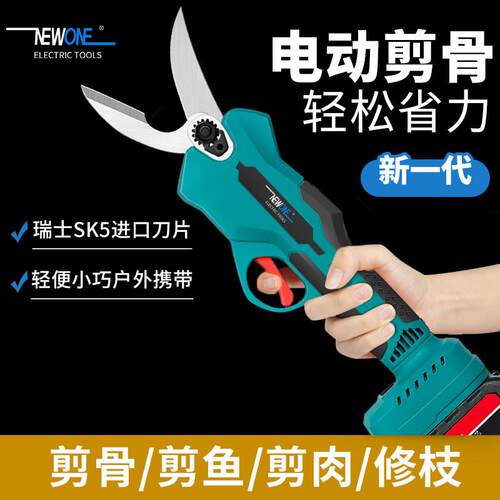 电动剪骨刀厨房剪刀剪骨头强力家用剪子剪骨鱼骨鸡骨肉杀鱼专用
