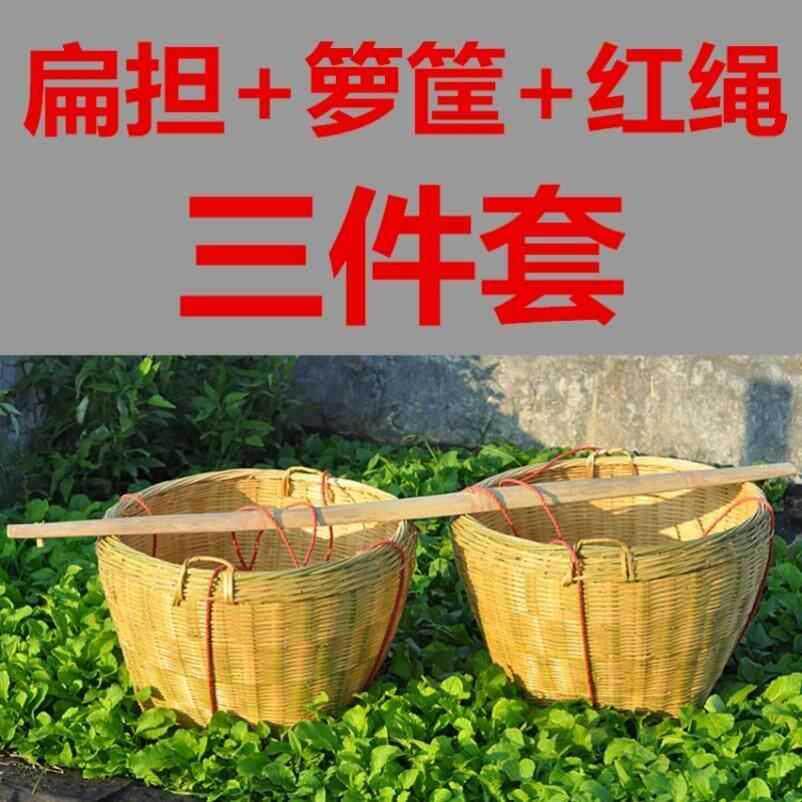 喜箩筐竹编特大号竹筐收纳筐竹篓子扁担淘米箩篼结婚筐谷竹楼带盖
