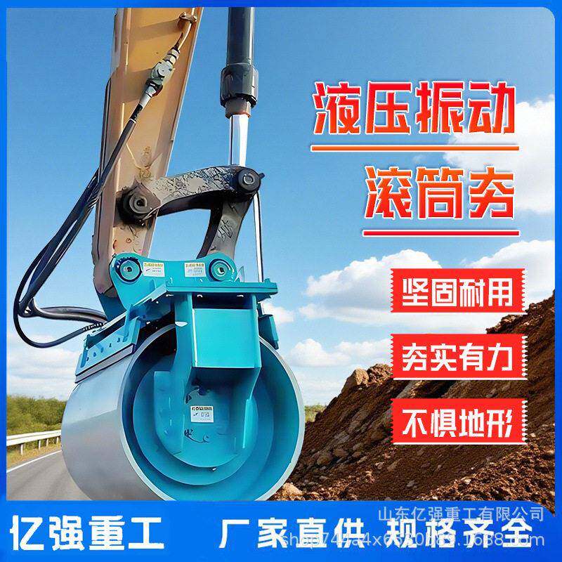 震动液压夯实机路基护坡平整钩机改装旋转滚筒夯实器挖掘机震动夯