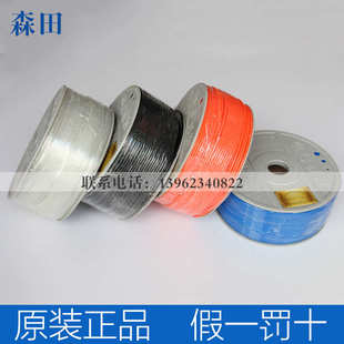 PU8*5.5气管空压机气动软管高压管外径8MM 森田