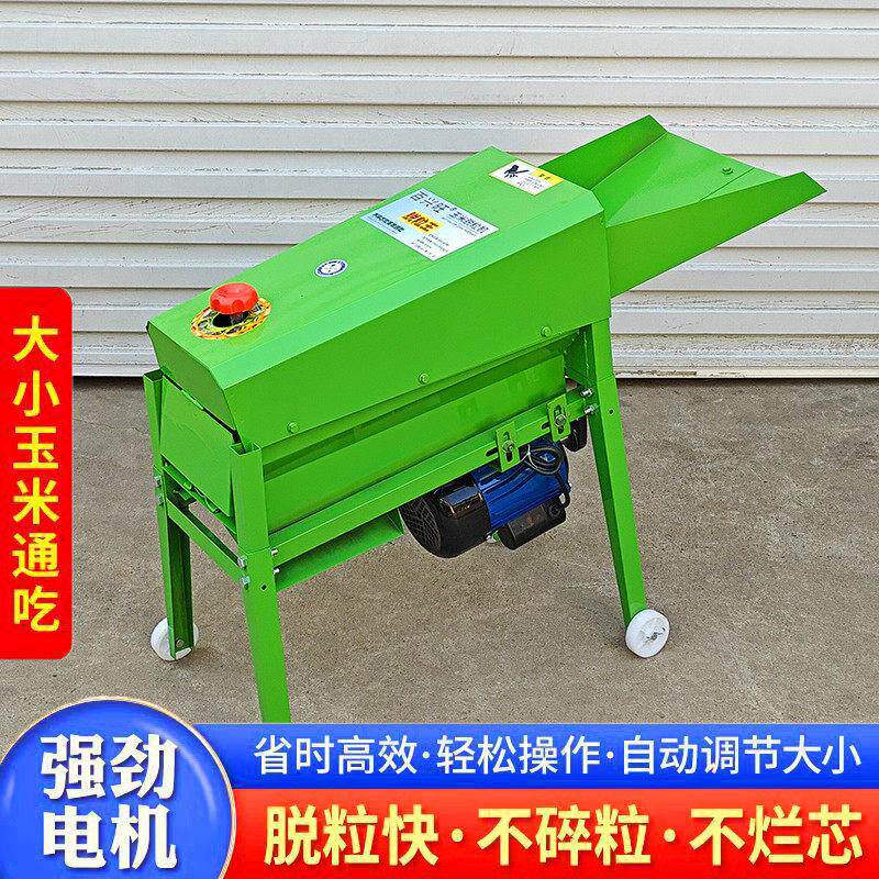 新款加厚玉米脱粒机家用小型220V全自动打苞谷机 玉米剥粒机