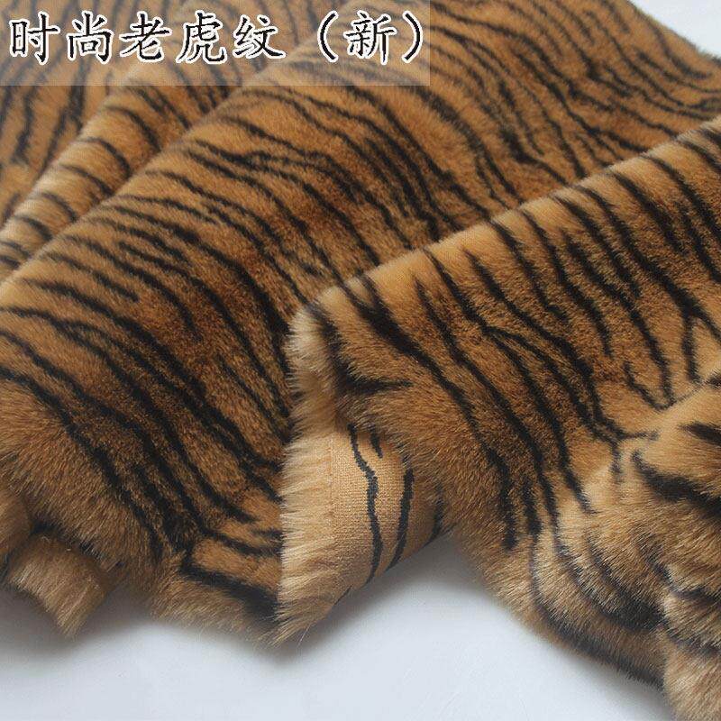 新款豹纹老虎纹毛绒布料人造毛仿皮草服装面料背景布地毯沙发垫