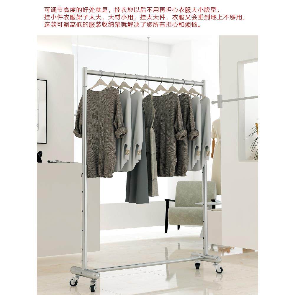 不锈钢衣架服装商店的服装展示架可以升降和调整地板站立式服装龙