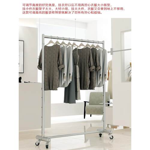 不锈钢衣架服装商店的服装展示架可以升降和调整地板站立式服装龙