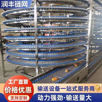 螺旋速冻机烘焙食品果蔬加工速冻月报糕点饼干海鲜肉类多层螺旋塔