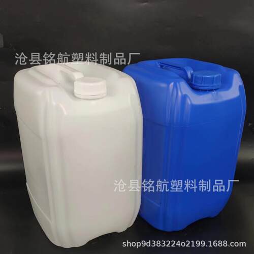 现货销售25升堆码桶，25公斤塑料桶 化工桶，25kg蓝色闭口方桶