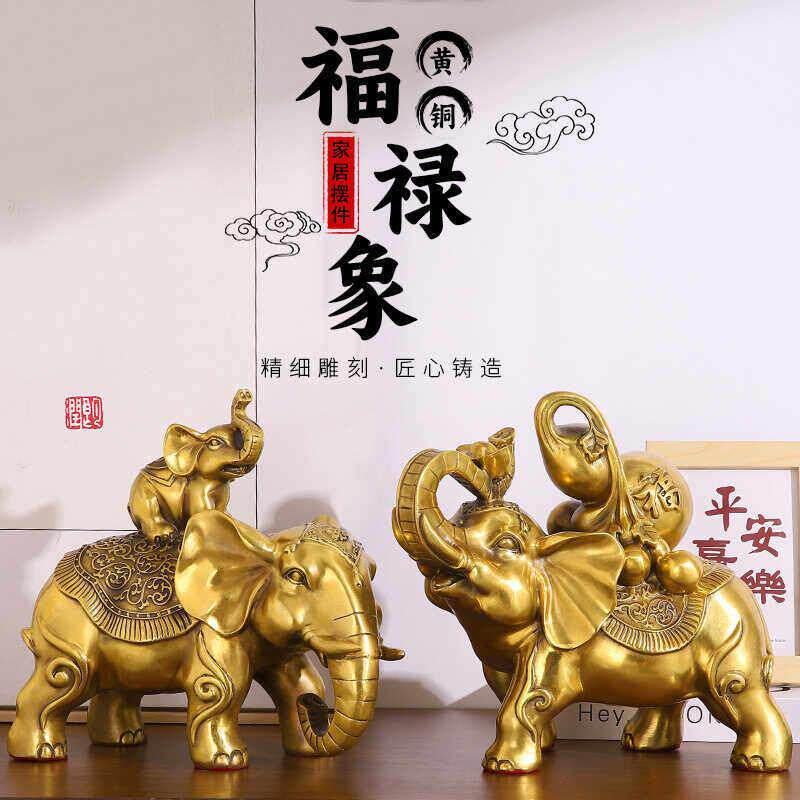 纯铜大象摆饰一对黄铜招财福禄吸水象家居客厅玄关办公室工艺礼品