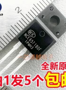 【5个】NCE65T180F 21A/650V 仓库现货场效应管 TO-220F 全新原装