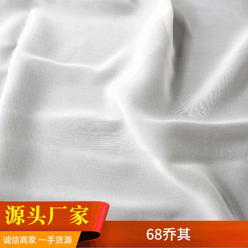 直销真丝10姆米乔其桑蚕丝飘逸汉服裙子布料里衬