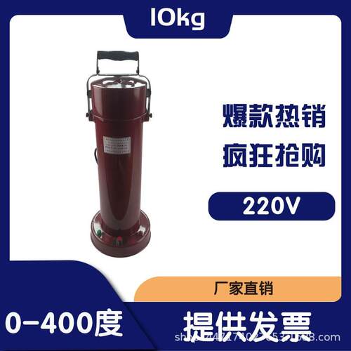 DHT-10电焊条烘箱(筒)焊条烘干桶可调温220V电源直插手提式