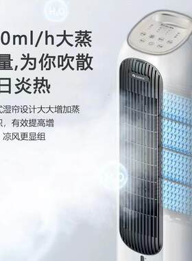 格.力移动冷暖两用空调扇家用房间水制冷风扇低噪省电KS-04X71RDg