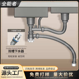 葫芦返防槽单双臭厨房神器下水管下洗碗池排水管水器水槽洗菜盆